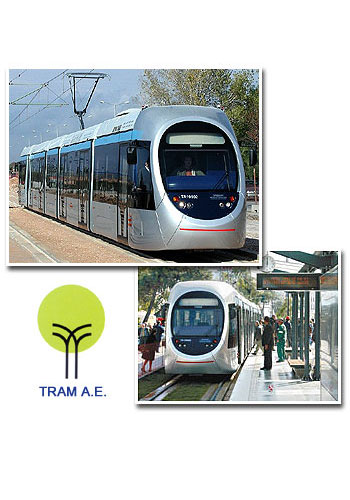 The new tram in Athens