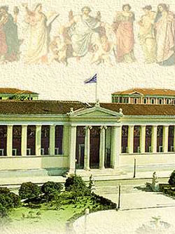 old national university of athens 