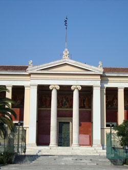 old national university of athens 