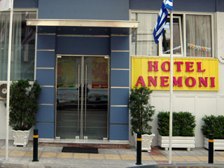 Anemoni Hotel Piraeus