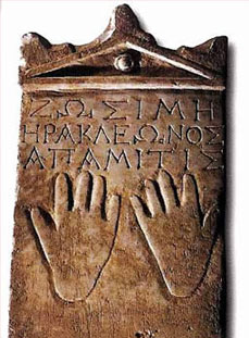 athens museum - epigraphic museum