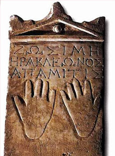 athens museum - epigraphic museum