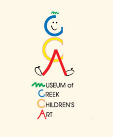 hellenic children museum