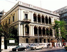 numismatic museum of athens