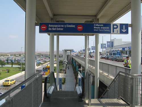 Athens Airport Metro