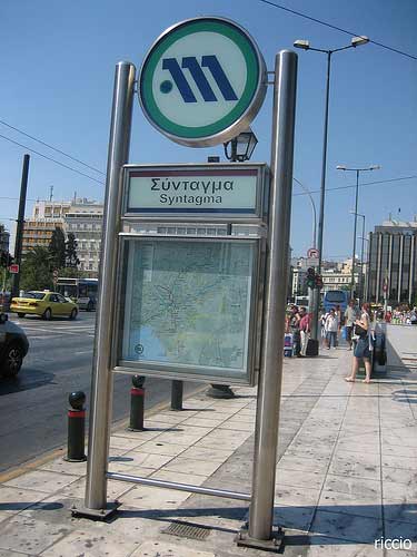 Athens Metro Transportation